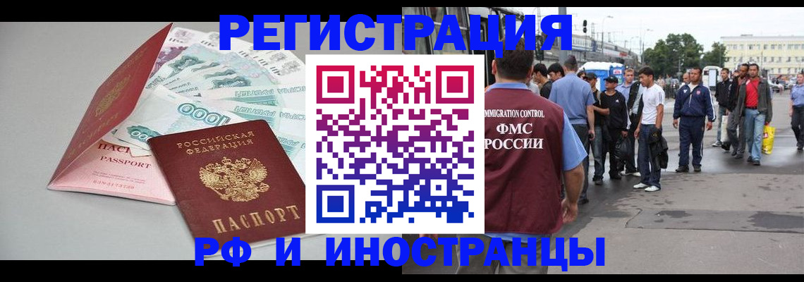 прописка паспорт в Соликамске